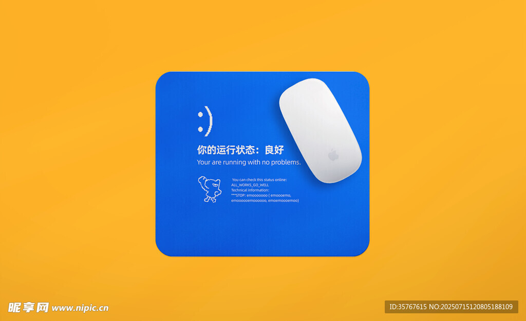 蓝色鼠标垫配白色鼠标样机