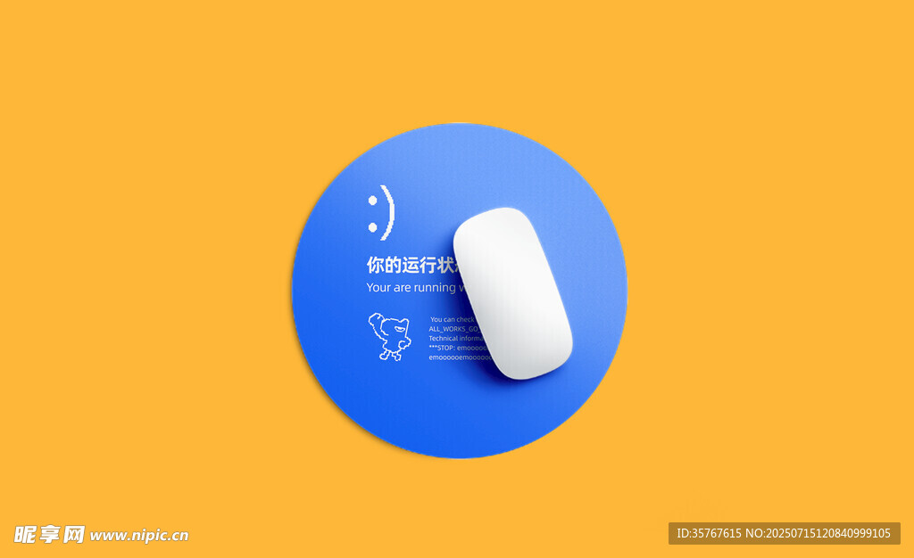 蓝色鼠标垫白色鼠标样机