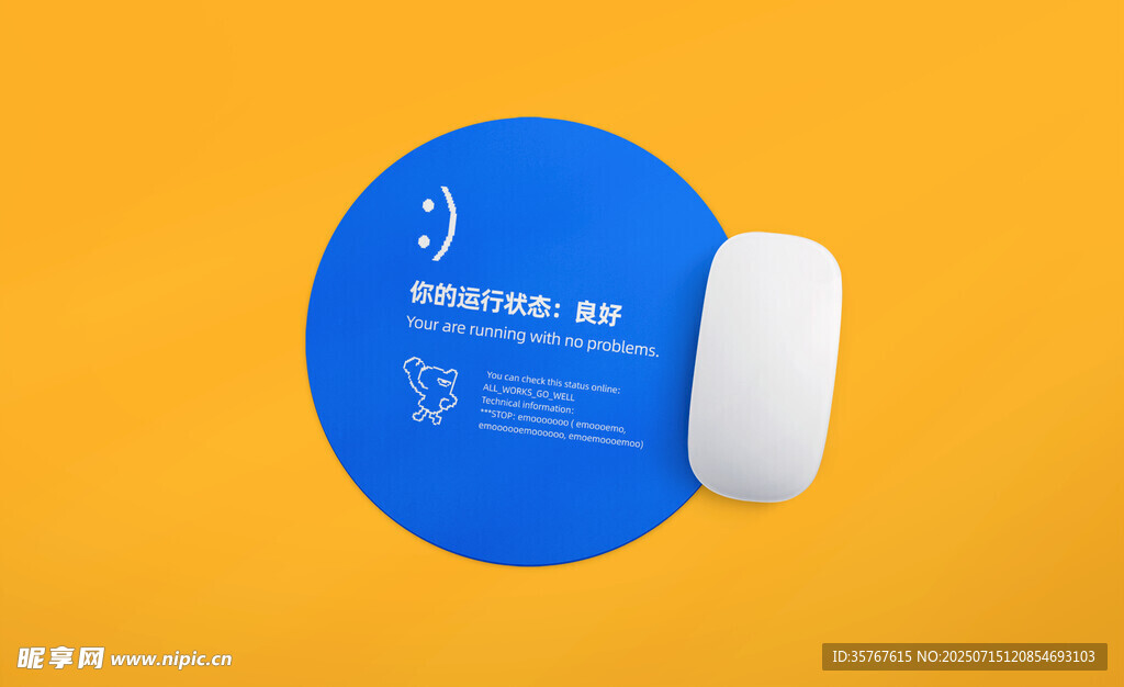 蓝色鼠标垫与白色鼠标样机