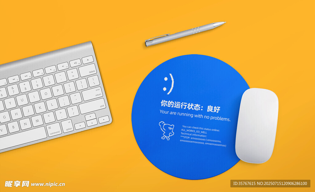 蓝色鼠标垫与办公设备样机