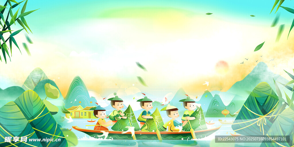 端午背景