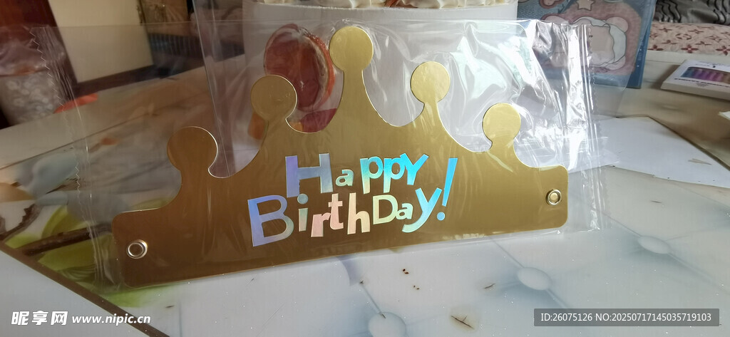 金色生日帽