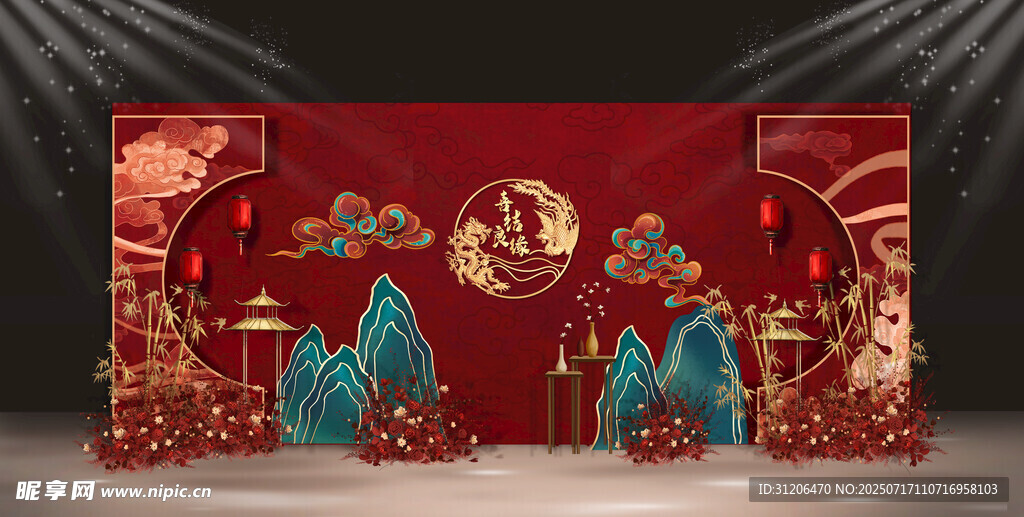 中式婚礼舞台布置场景