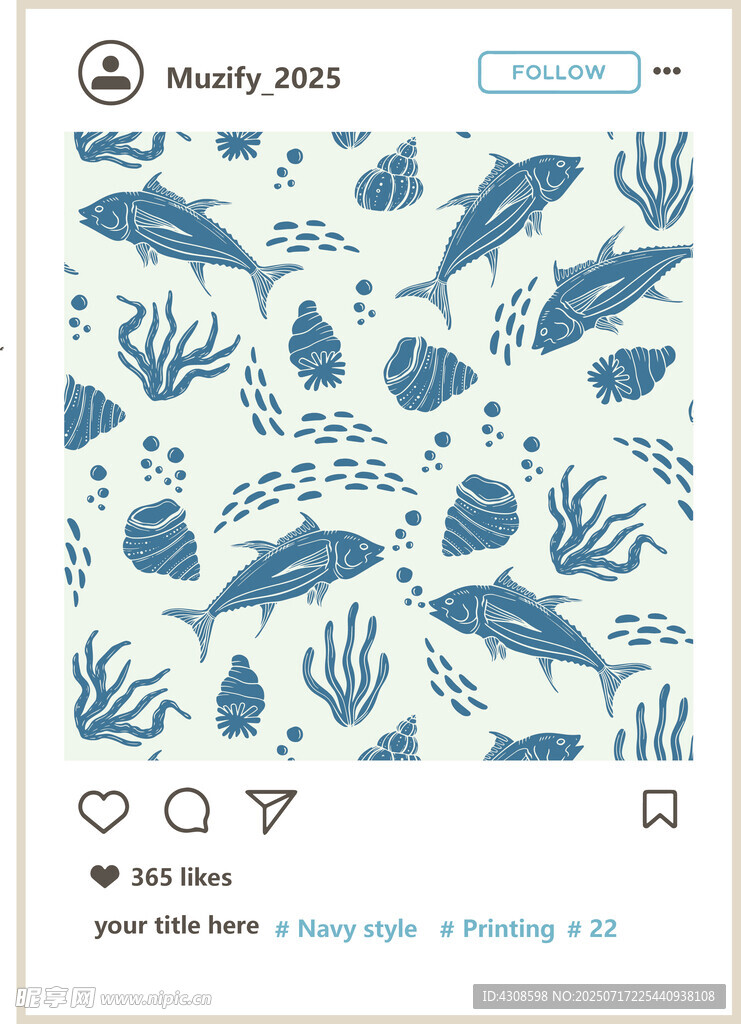 海洋风满印图案