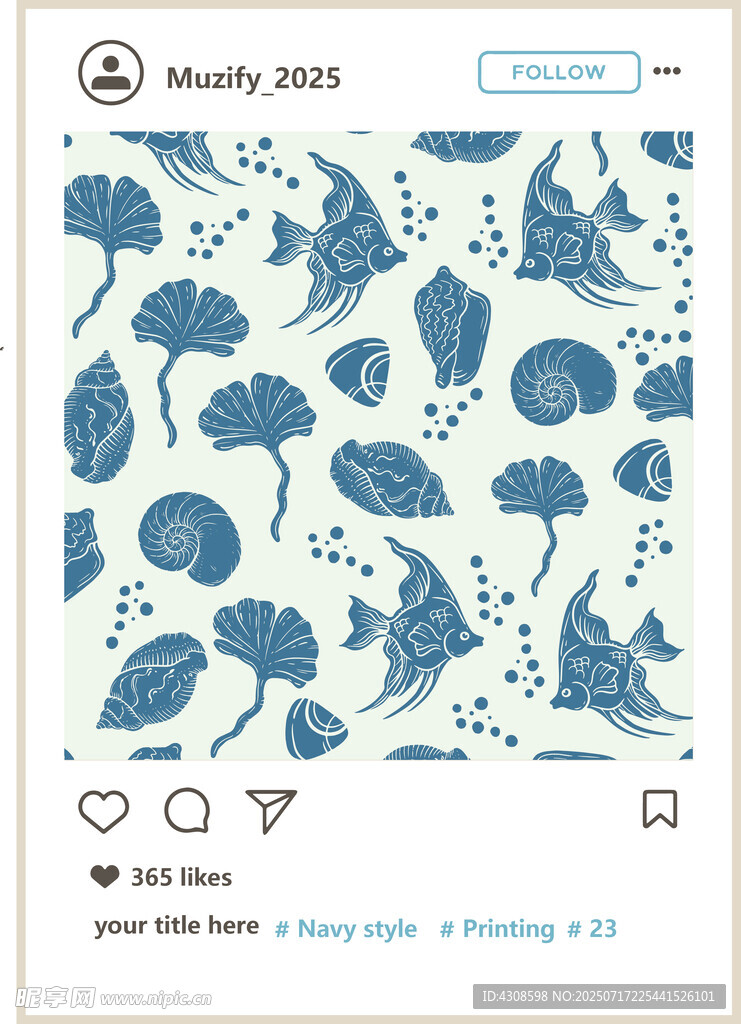 海洋风满印印花图案