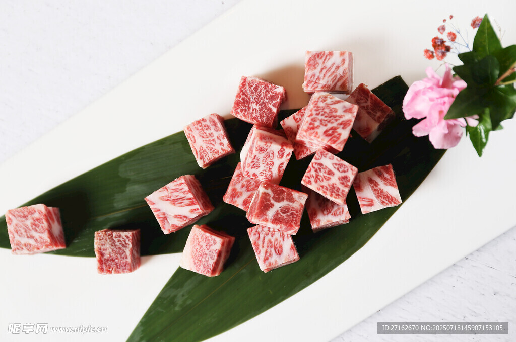 牛肉粒
