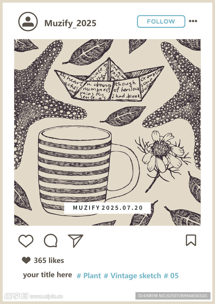 四方连续 海星 花卉图案