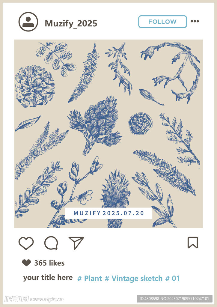 松果植物印花图案