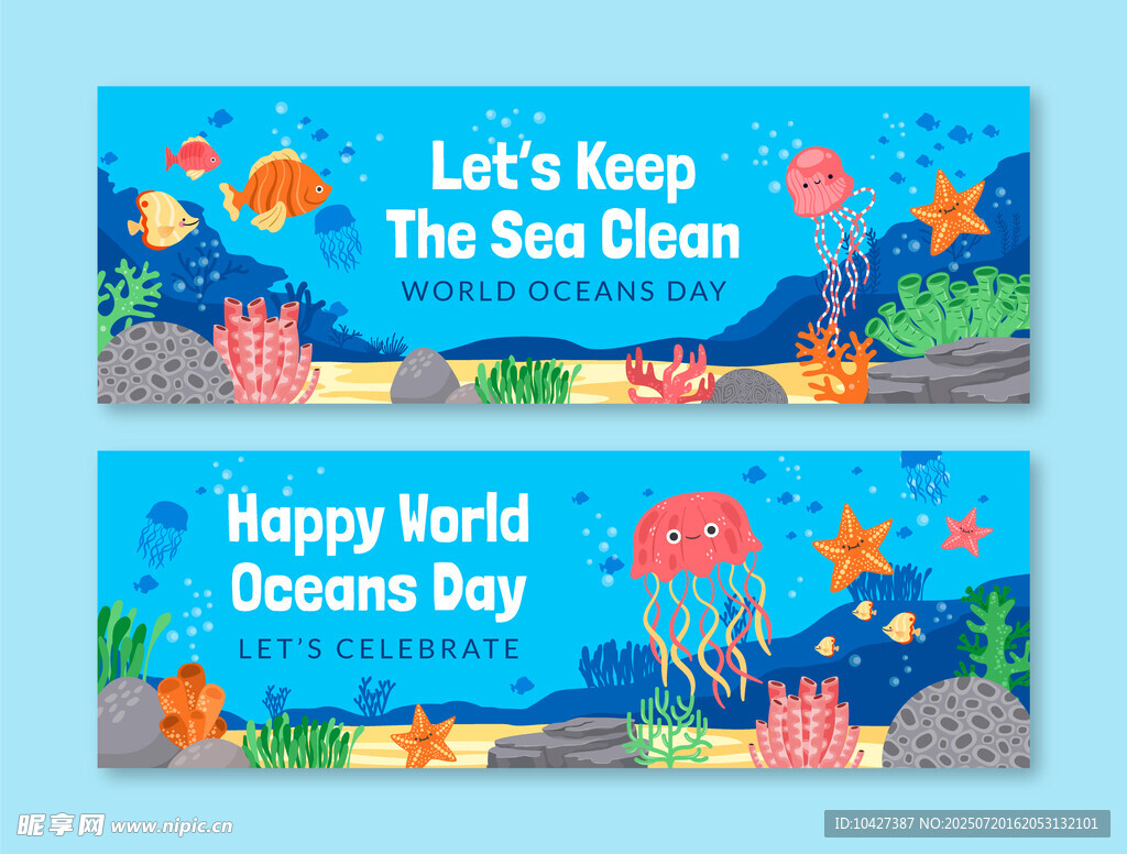 海洋日主题装饰横幅