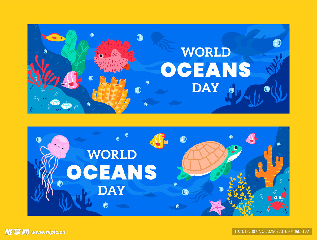 世界海洋日宣传横幅海报