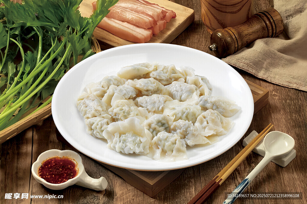 饺子 水饺 云吞