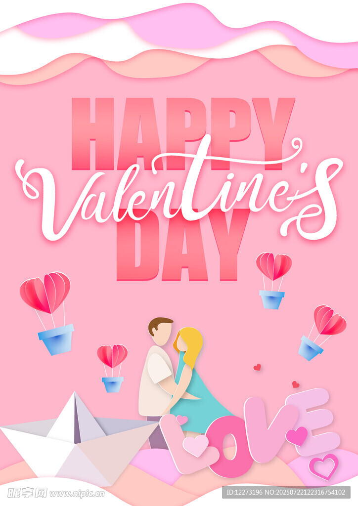 情人节浪漫插画场景