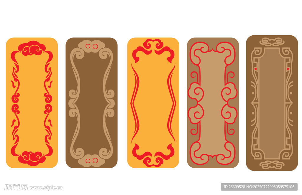 中式传统花纹边框