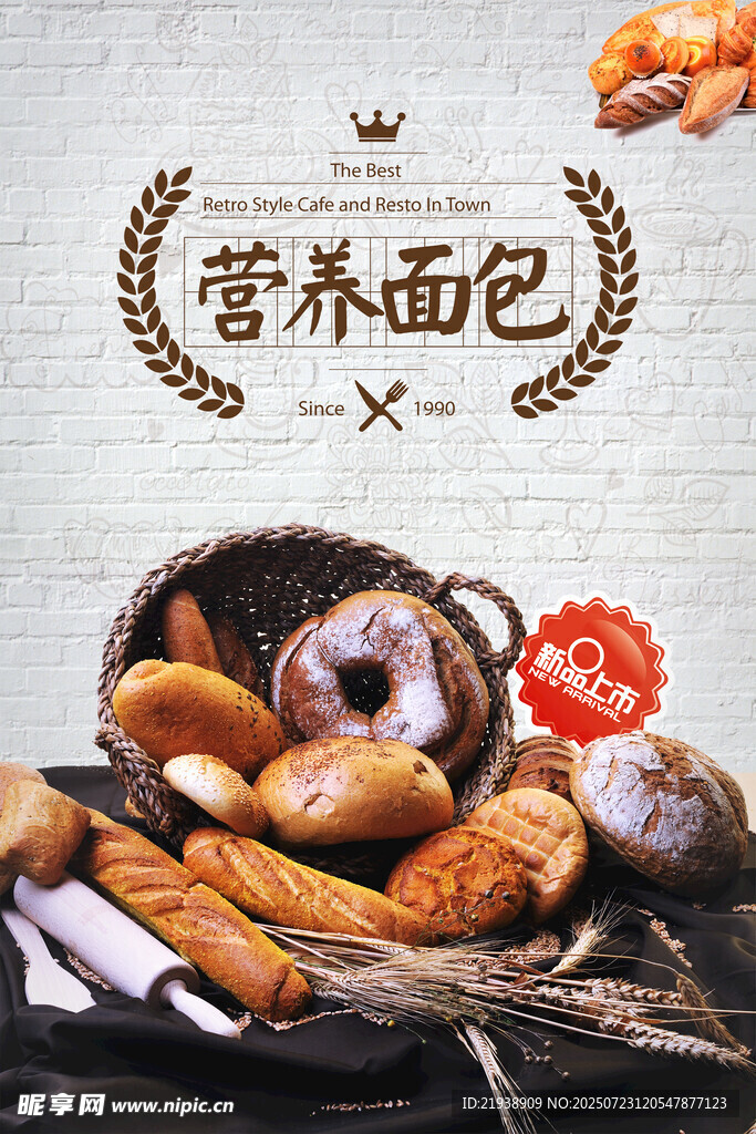 面包海报