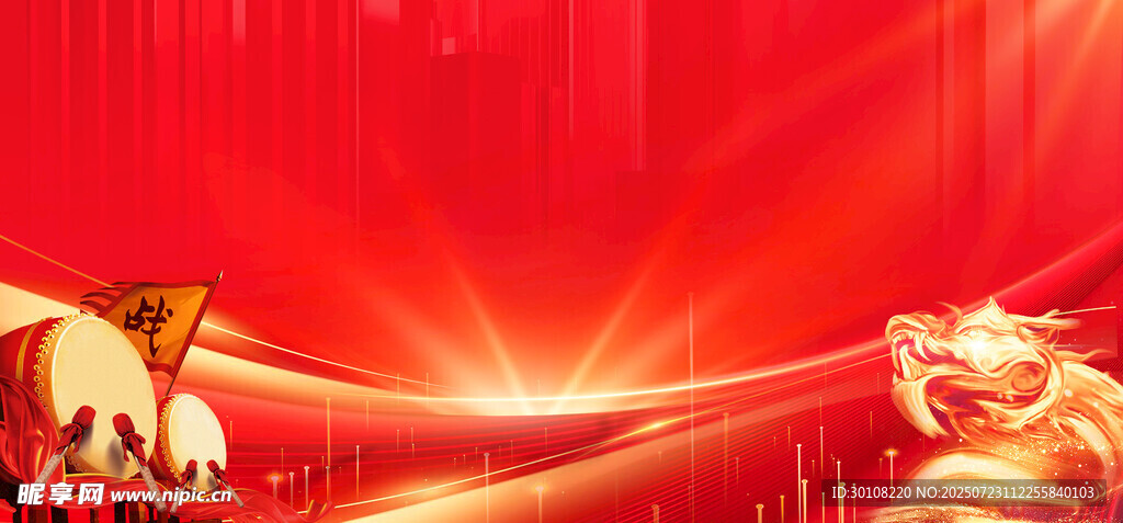 红色背景