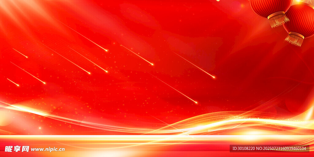 红色背景
