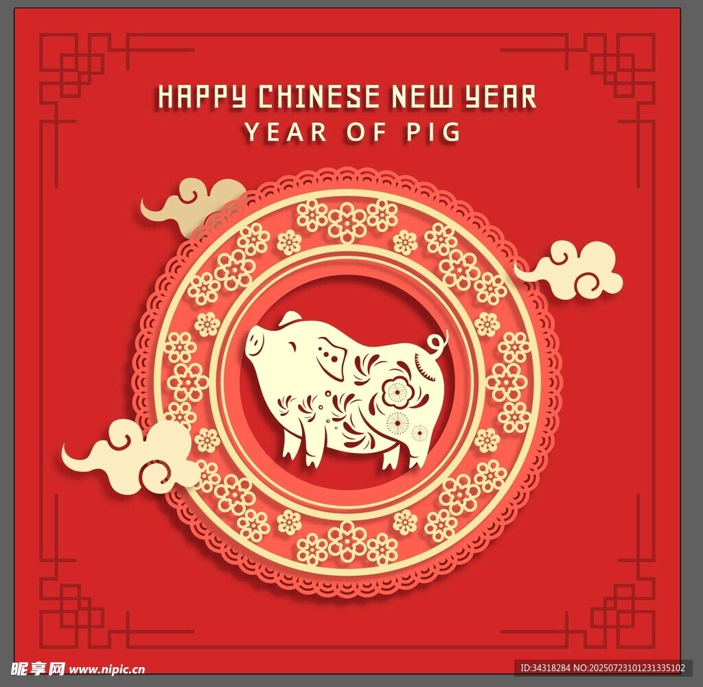 猪年新春喜庆装饰图案