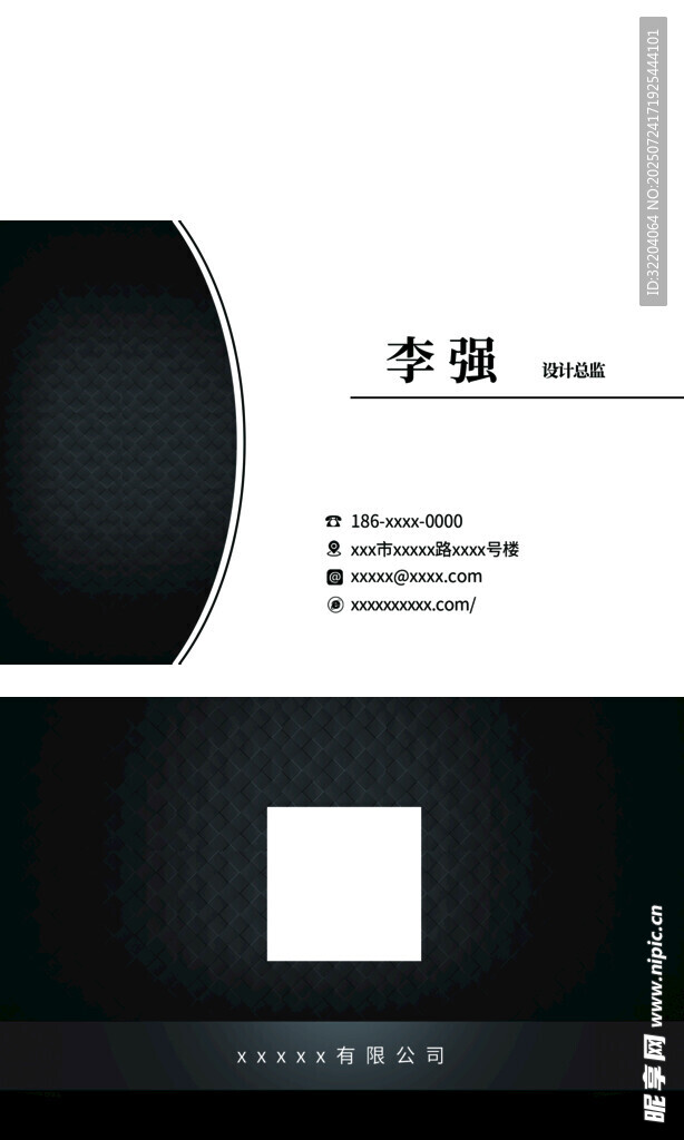 黑色简约名片设计模板