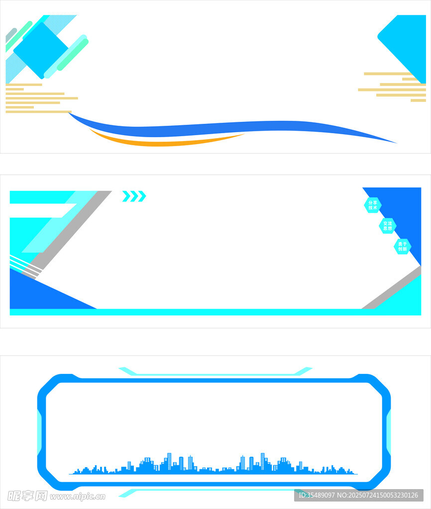 蓝色异型文化墙装饰氛围