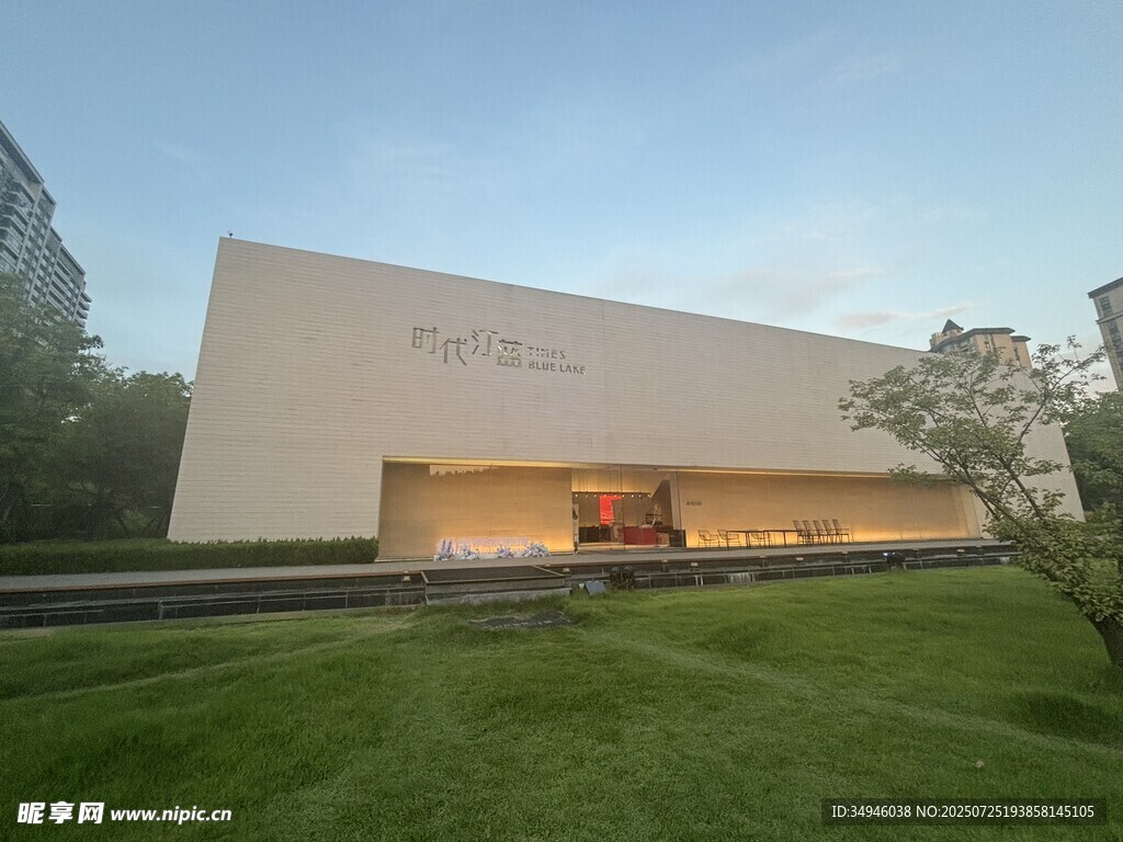 现代风格建筑外观