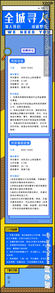 蓝色界面网页内容展示