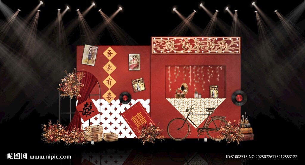 港风婚礼舞台布置场景