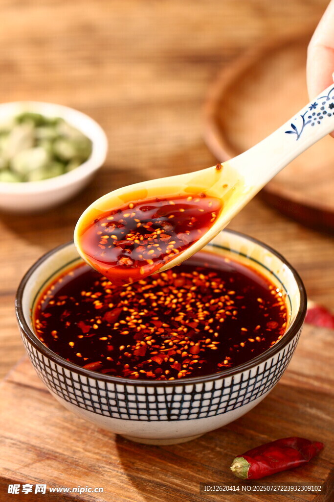 辣椒油