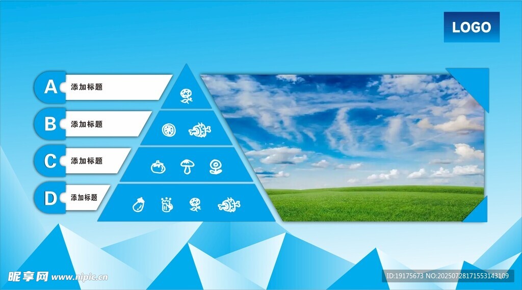 清新科技风网页界面展示