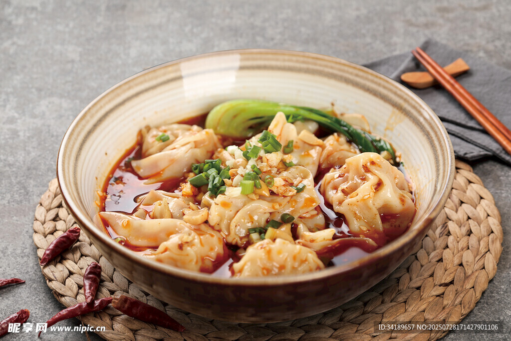 红油水饺 抄手 饺子