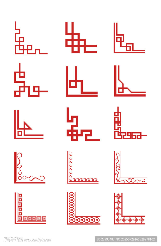 中式传统角花装饰图案集