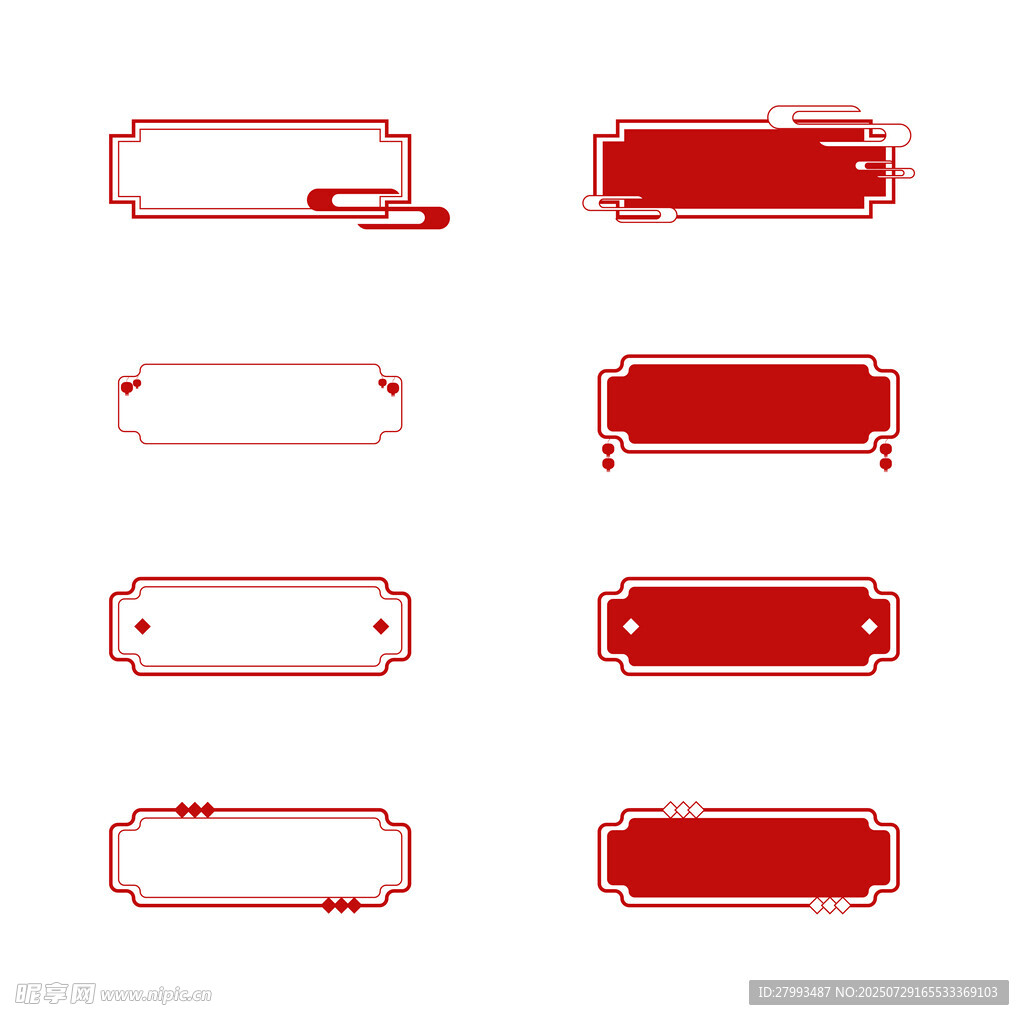 红色边框装饰元素集合