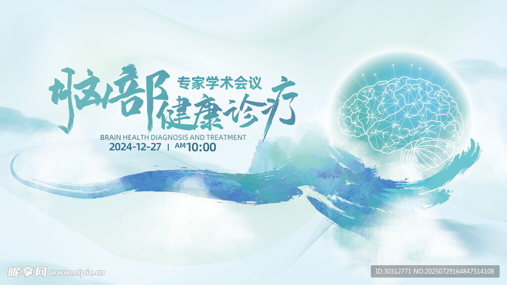 清新古风中秋佳节海报