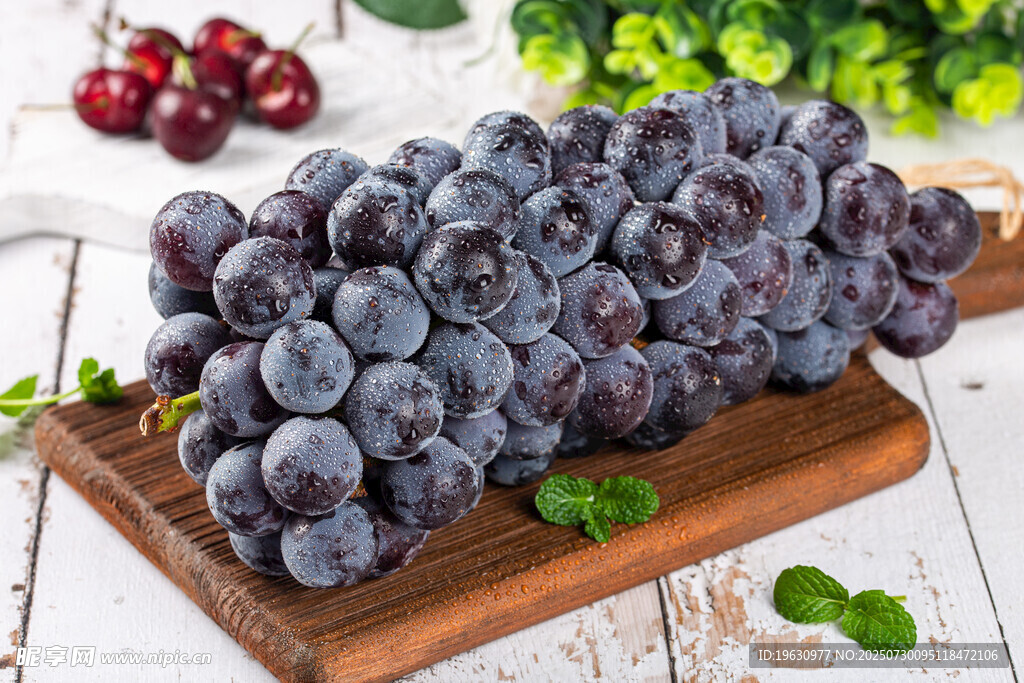 新鲜紫葡萄