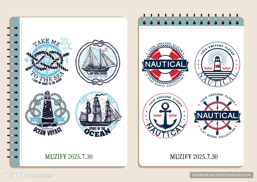 8款入航海logo图案