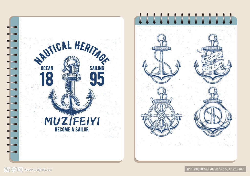 5款入船锚logo图案