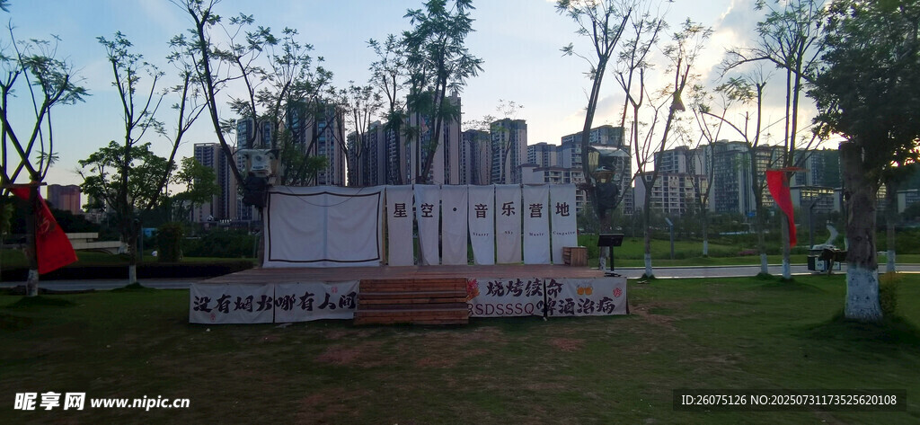 户外露营地挂布装饰场景