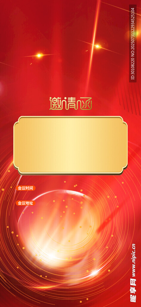 红色背景