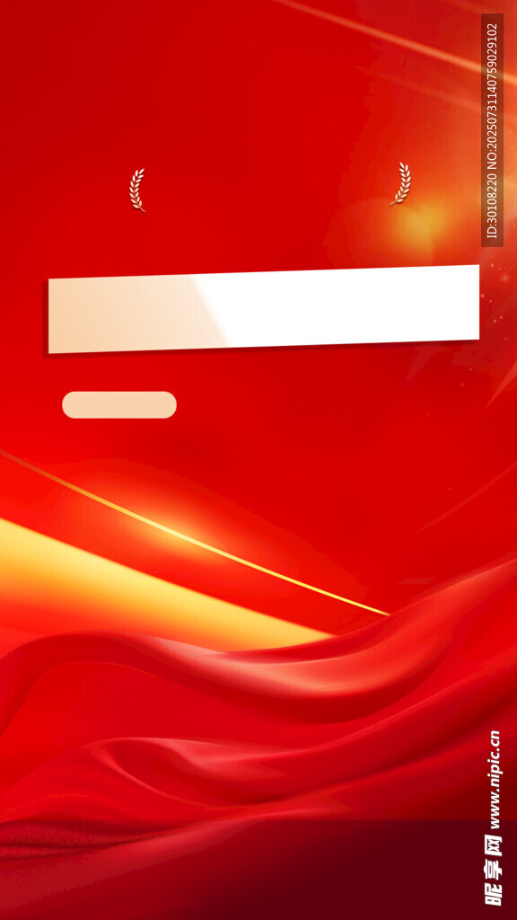 红色背景