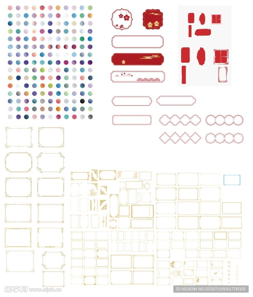 多样几何图形设计素材