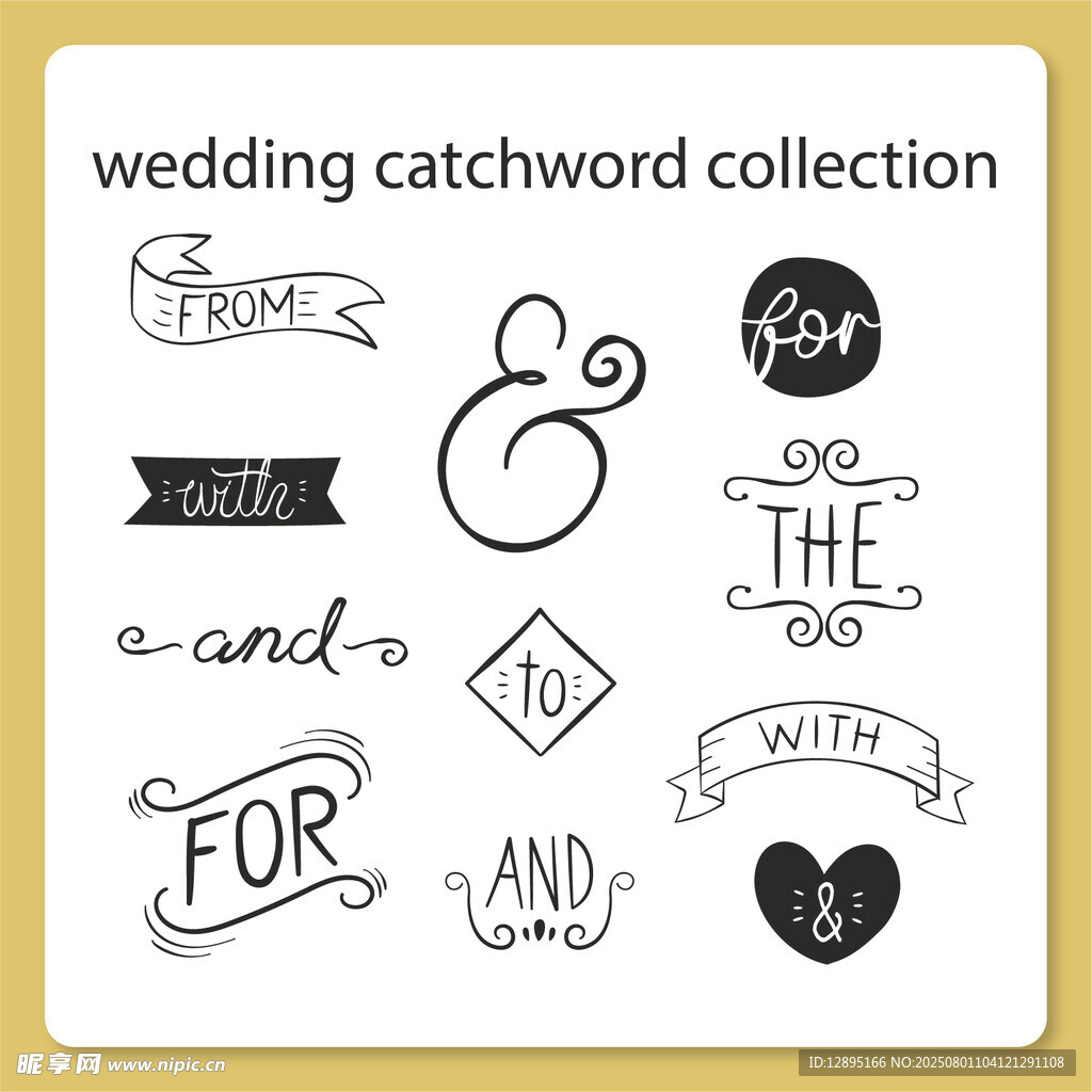 婚礼标语集合图案