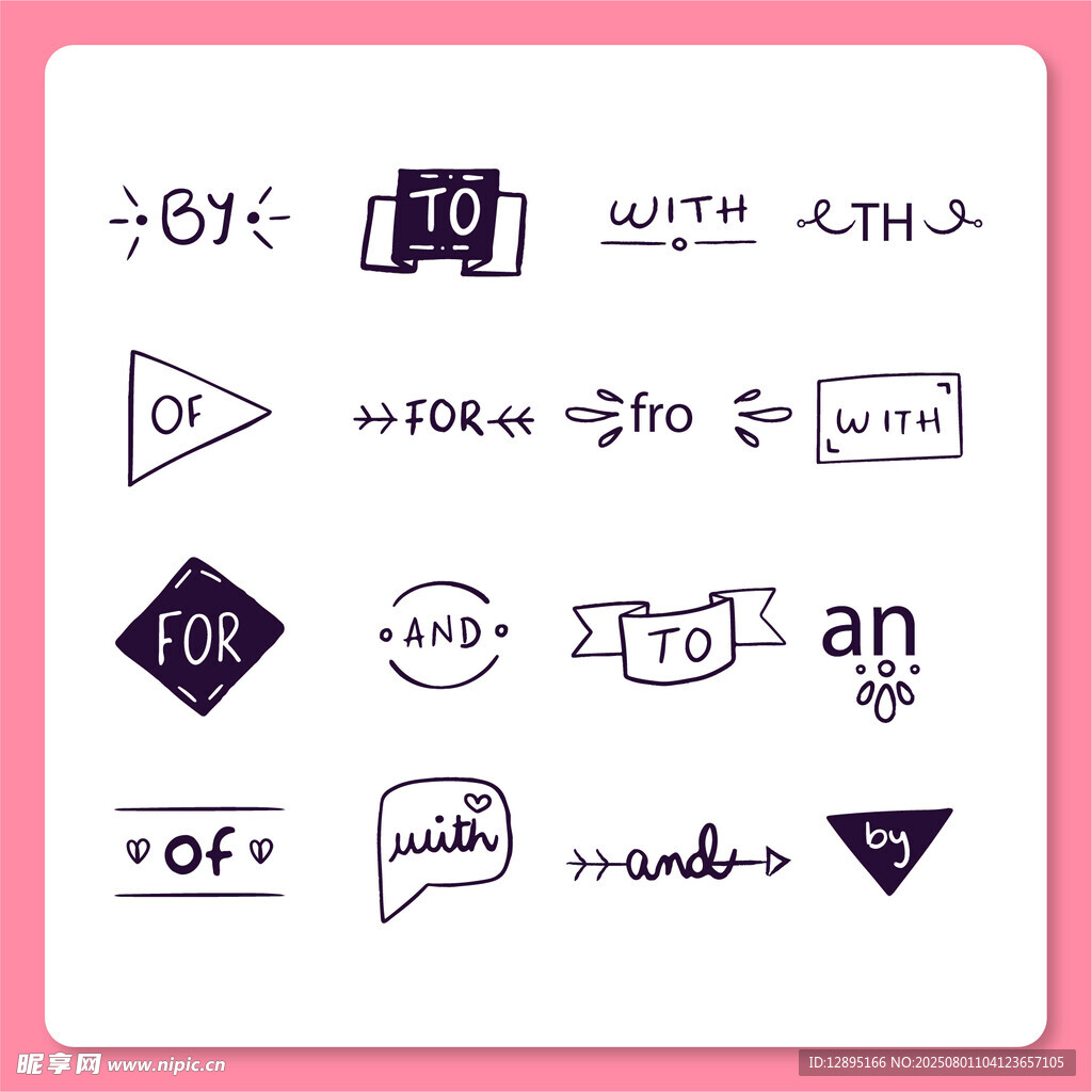 简约创意图标设计元素