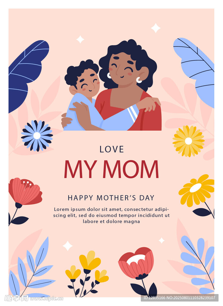 拥抱妈妈的温馨时刻