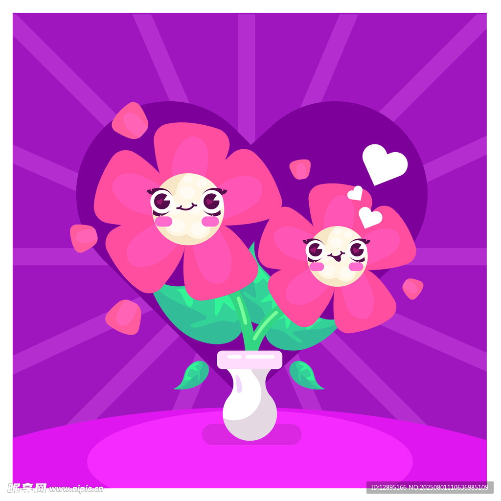 可爱双花爱心插画