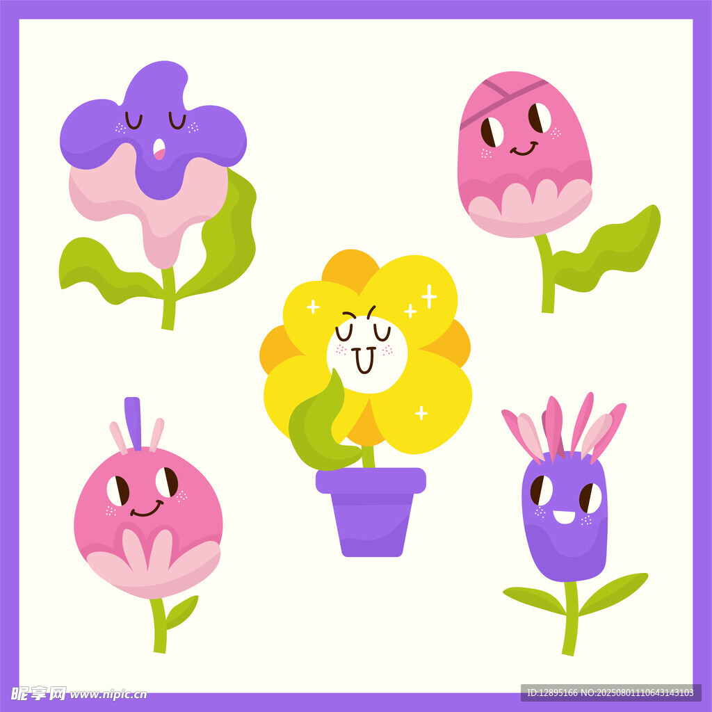 可爱卡通花朵插画集合