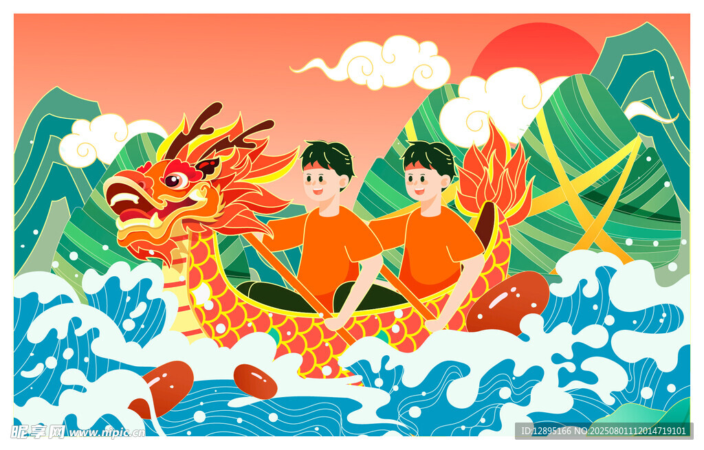 端午龙舟竞渡图