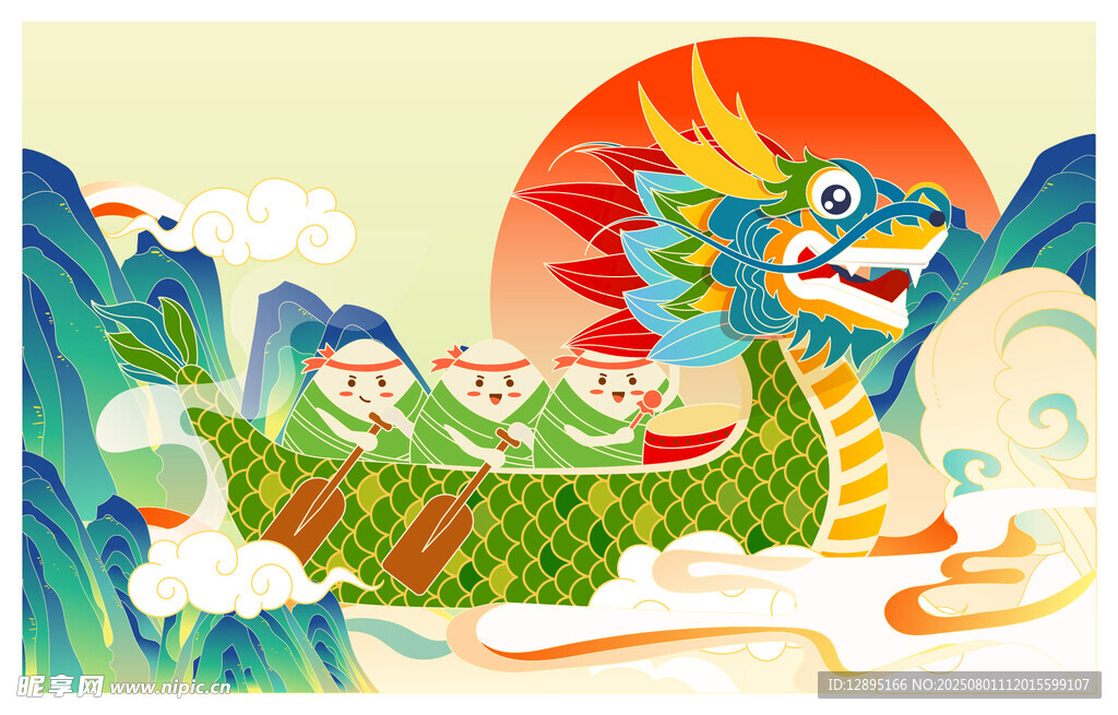 龙舟竞渡迎端午