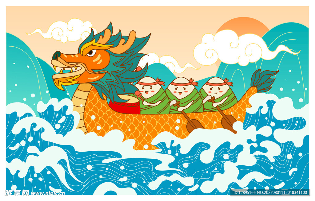 龙舟竞渡迎端午