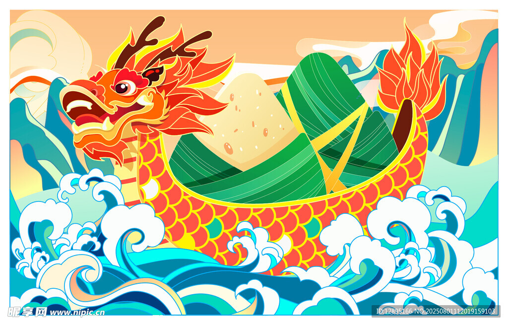 龙舟竞渡闹端午