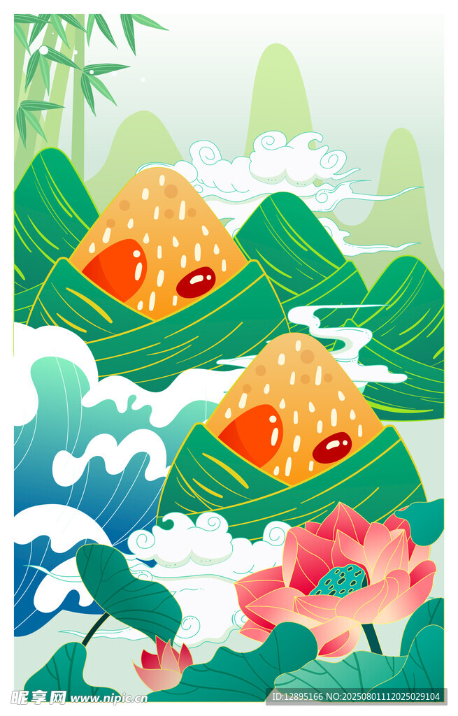 端午粽子山水插画