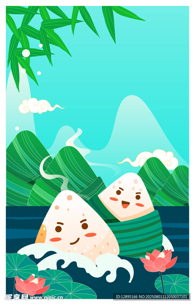 可爱粽子与萌猫端午图景